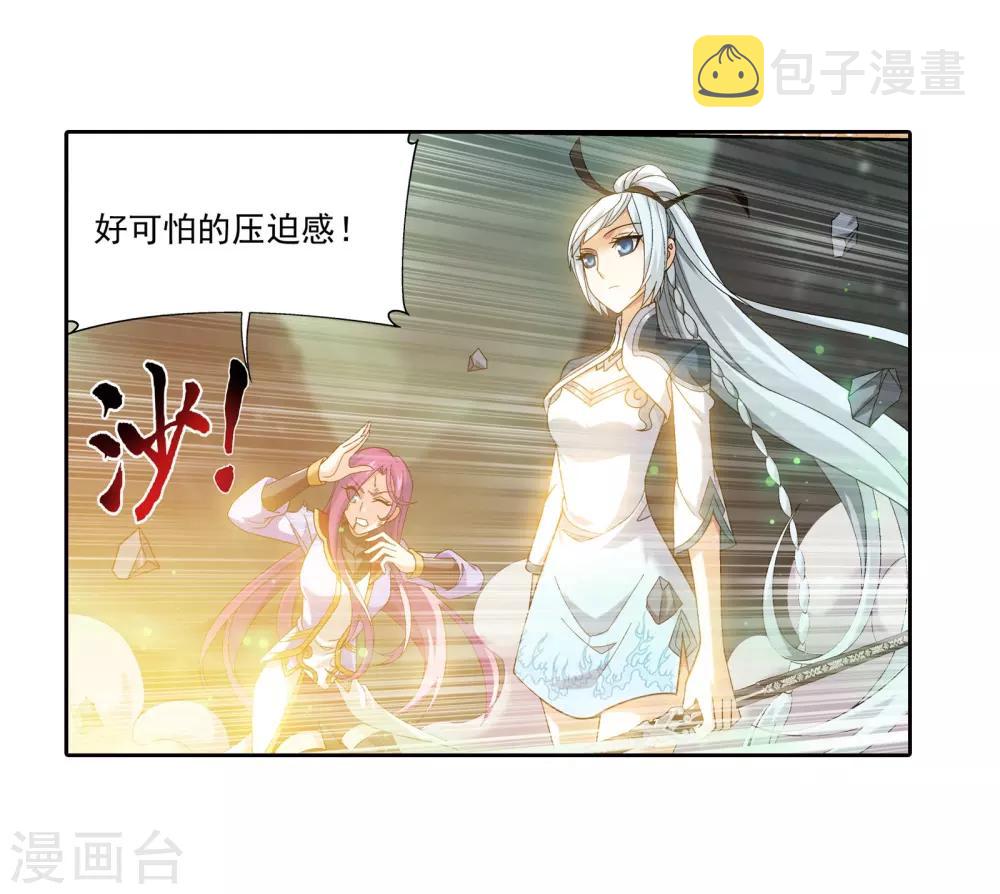 第342话 好巧，我也会用雷16