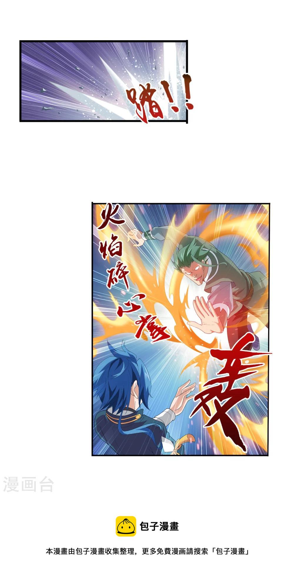 第102话 不幸的抽签26