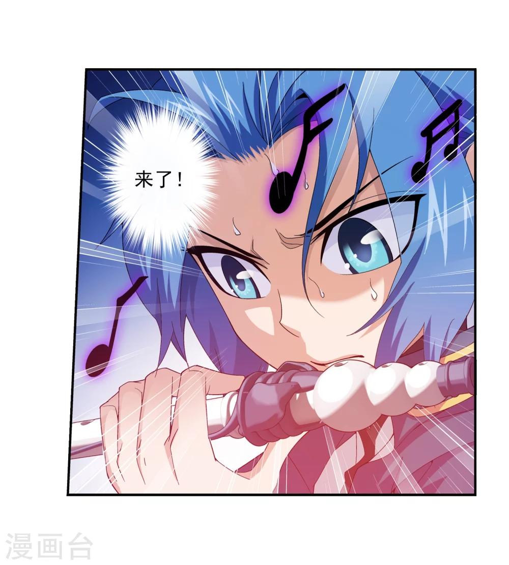 第76话 智斗三灵兽23