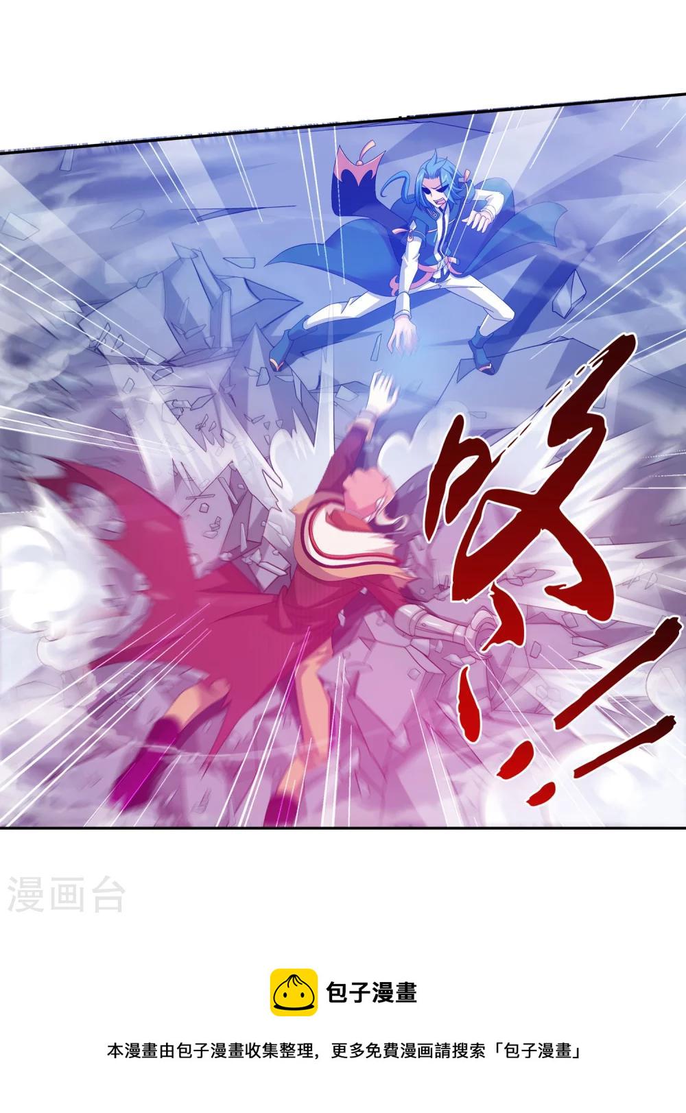 第132话 融天境的实力15