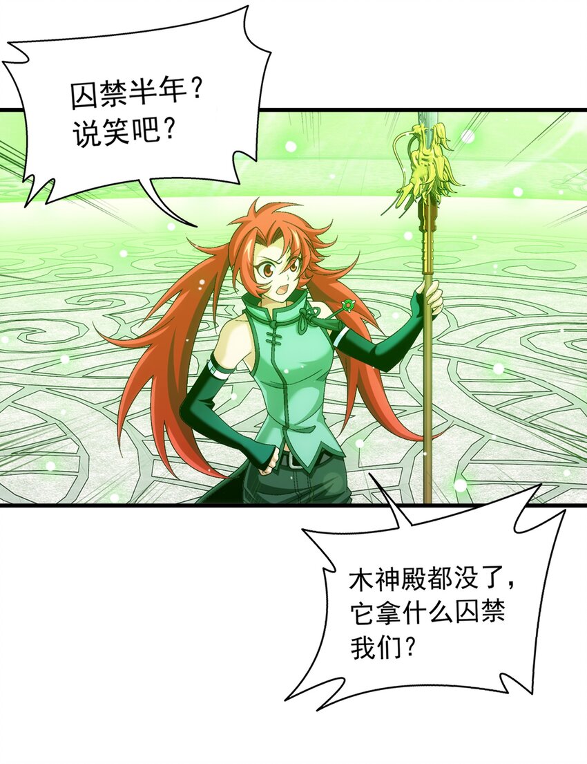 510 灵山重地，不得擅闯！16