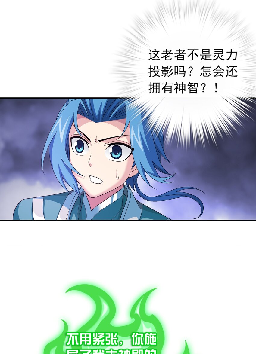 512 斗战偶33