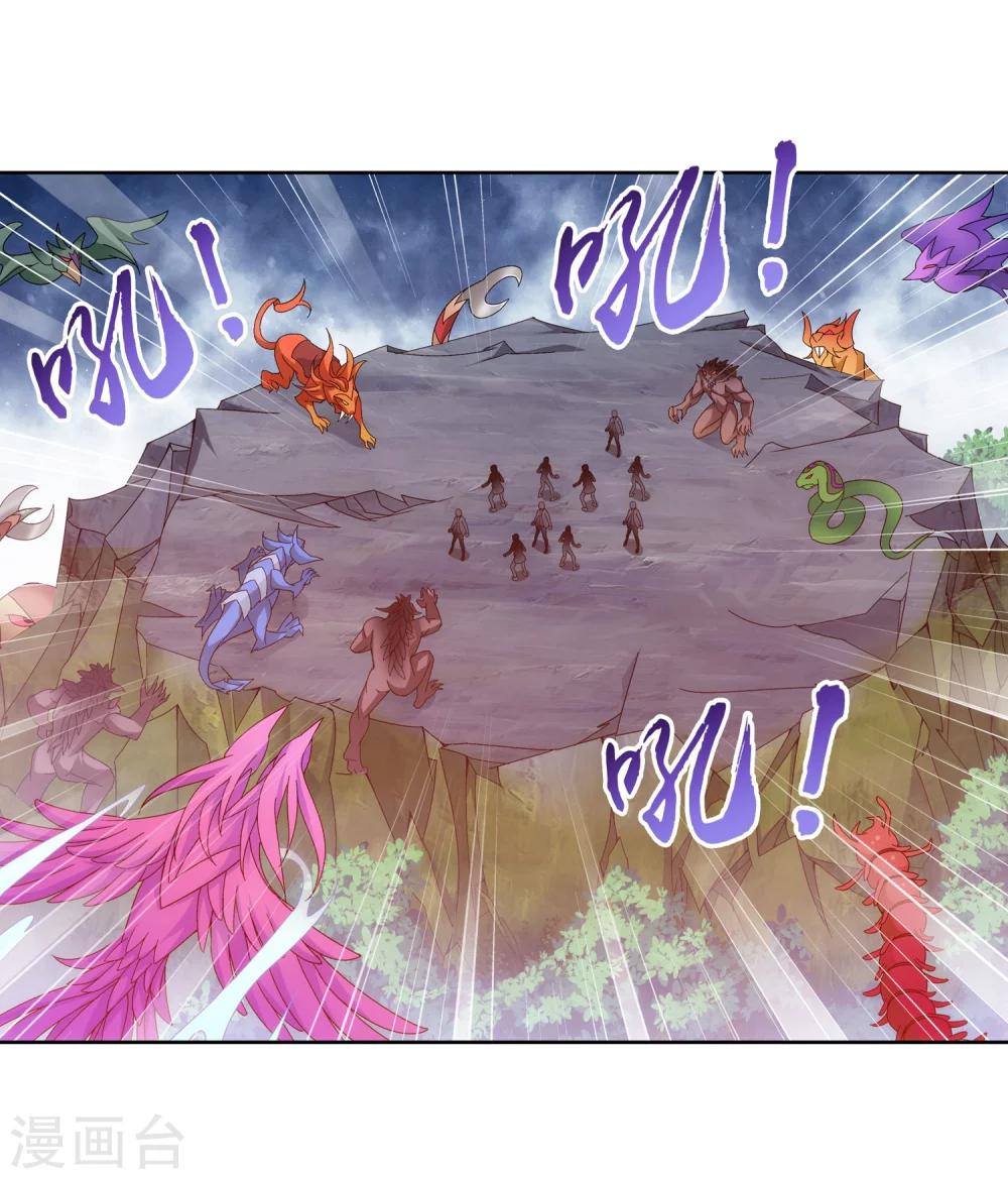 第207话 遭遇灵兽围追12