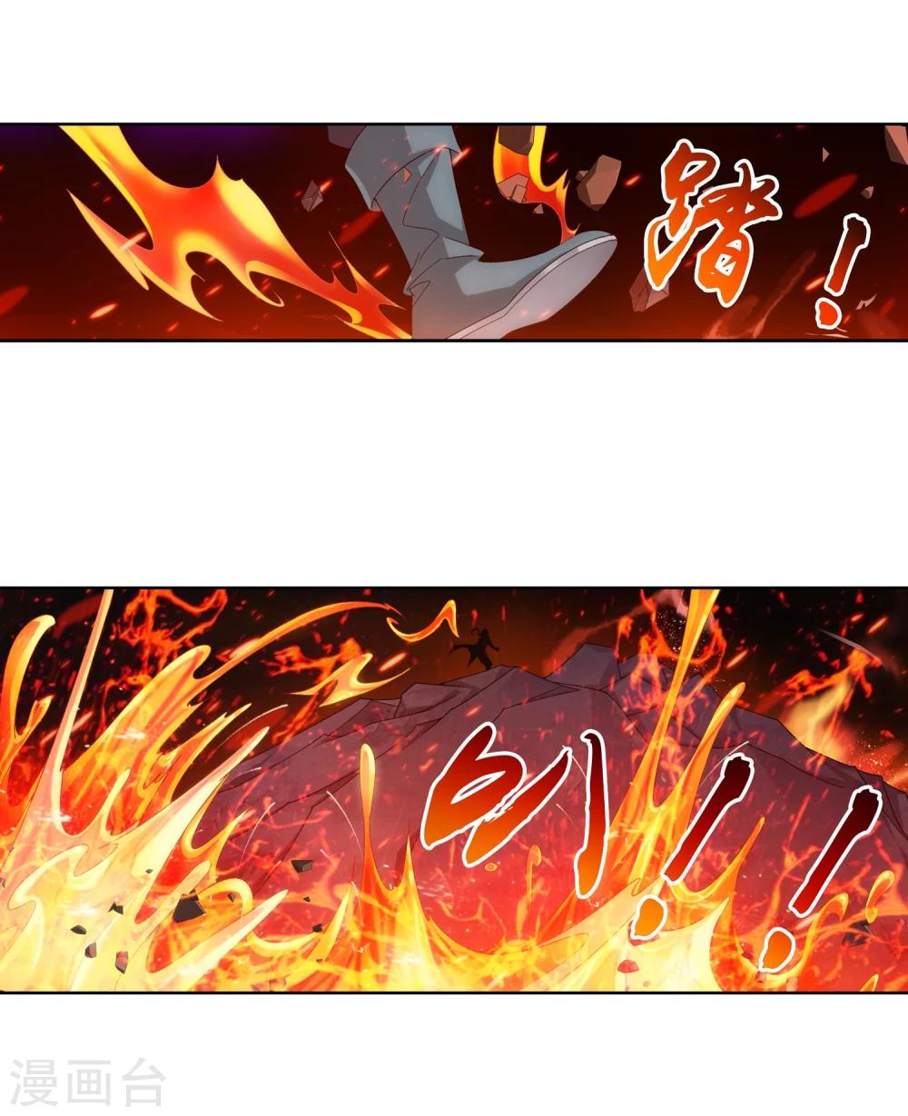 第208话 强行登顶夺旗14