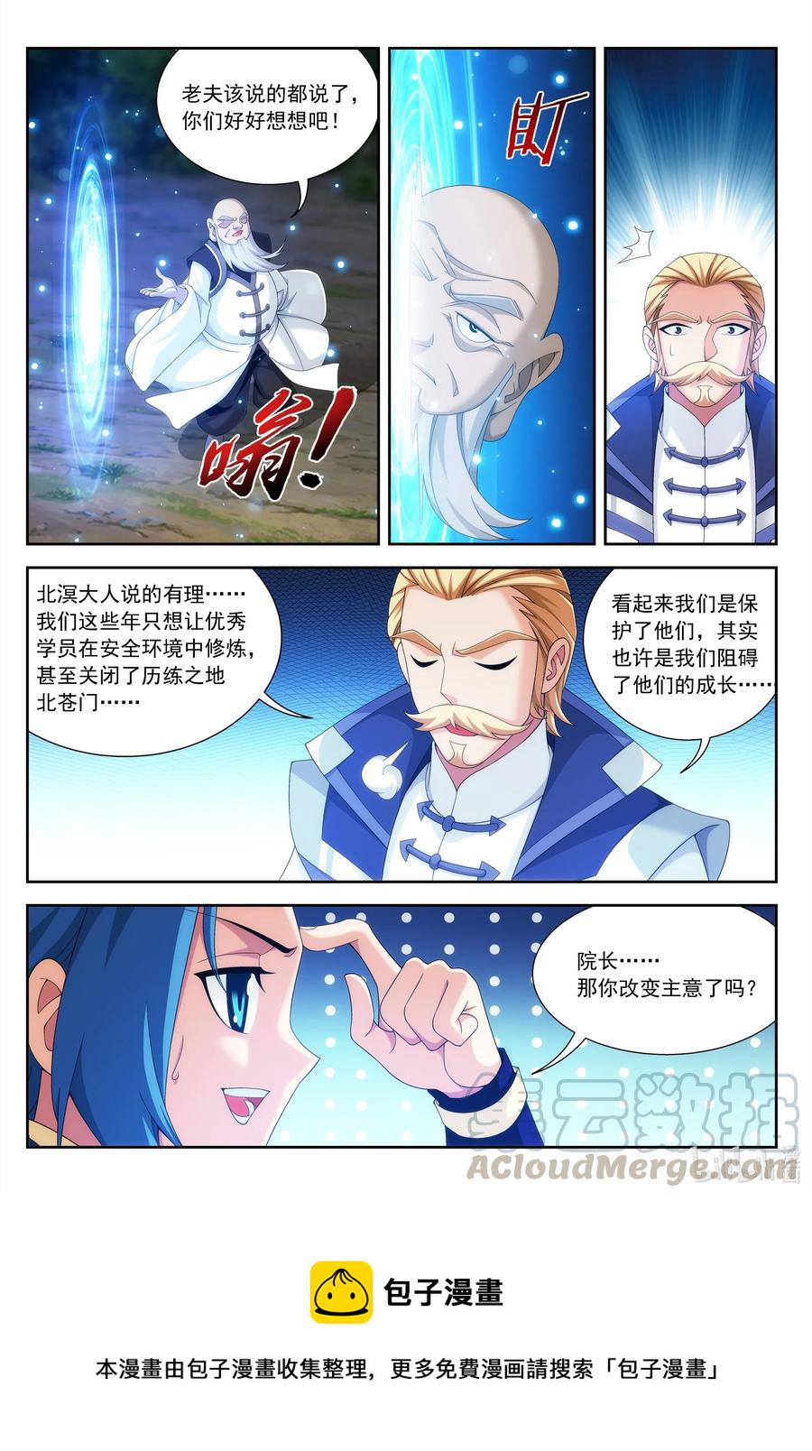 444 最後的考验5