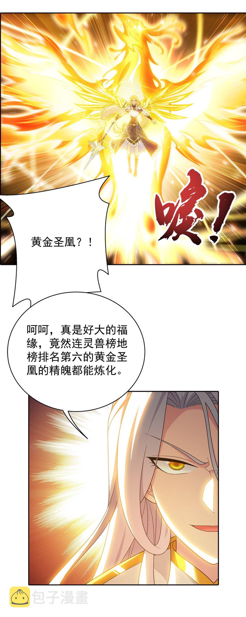 566 以一敌二8