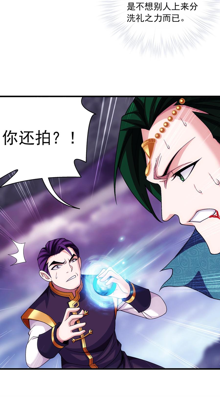 463 解气17