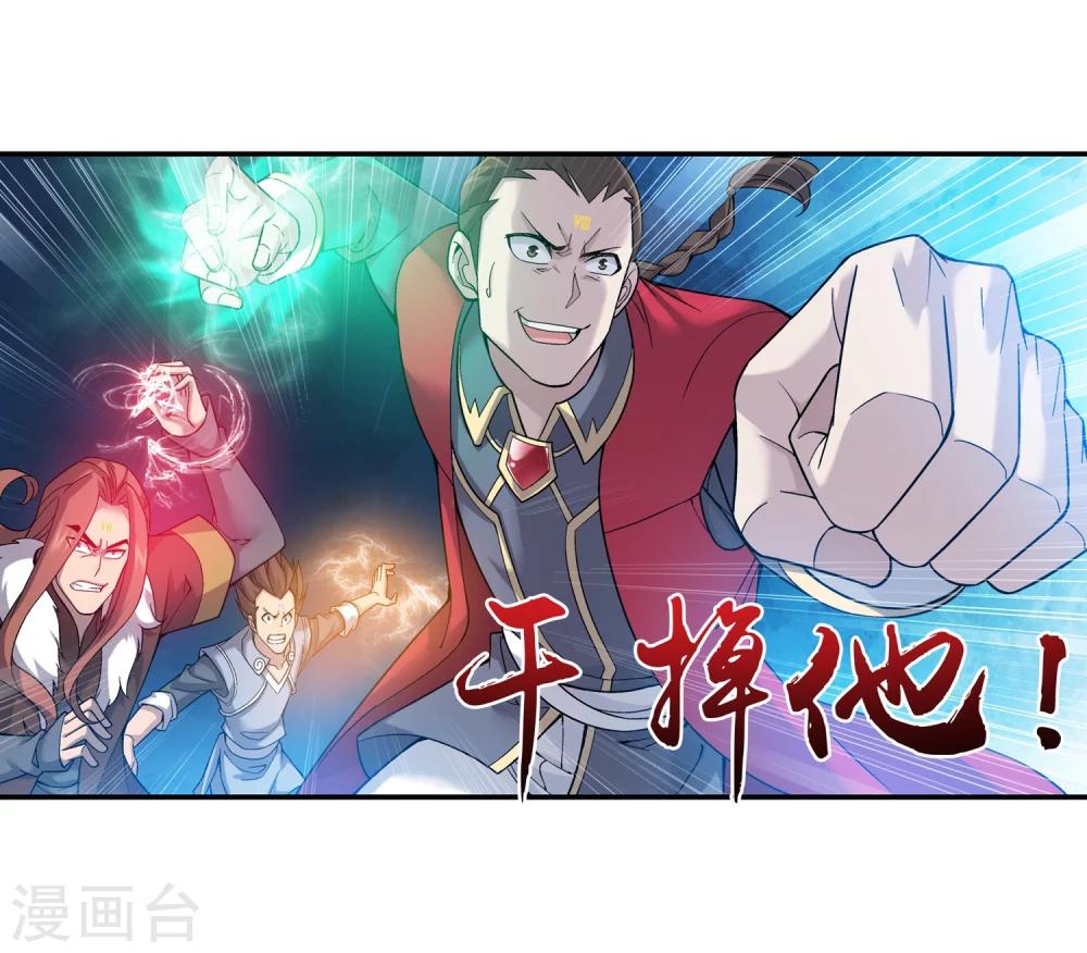 第176话 血脉链接後的异样14