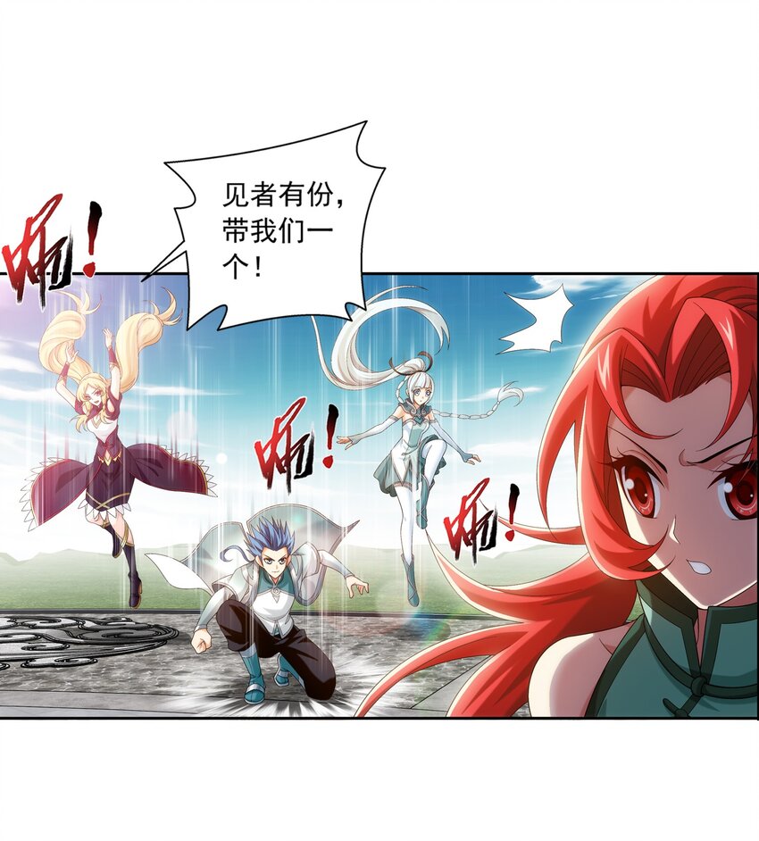 509 尾随30