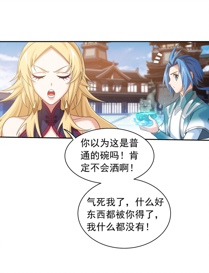 522 我有什麽不敢的？！6