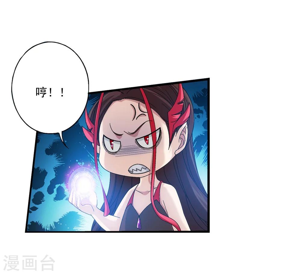第147话 稳步前进，修复经脉12