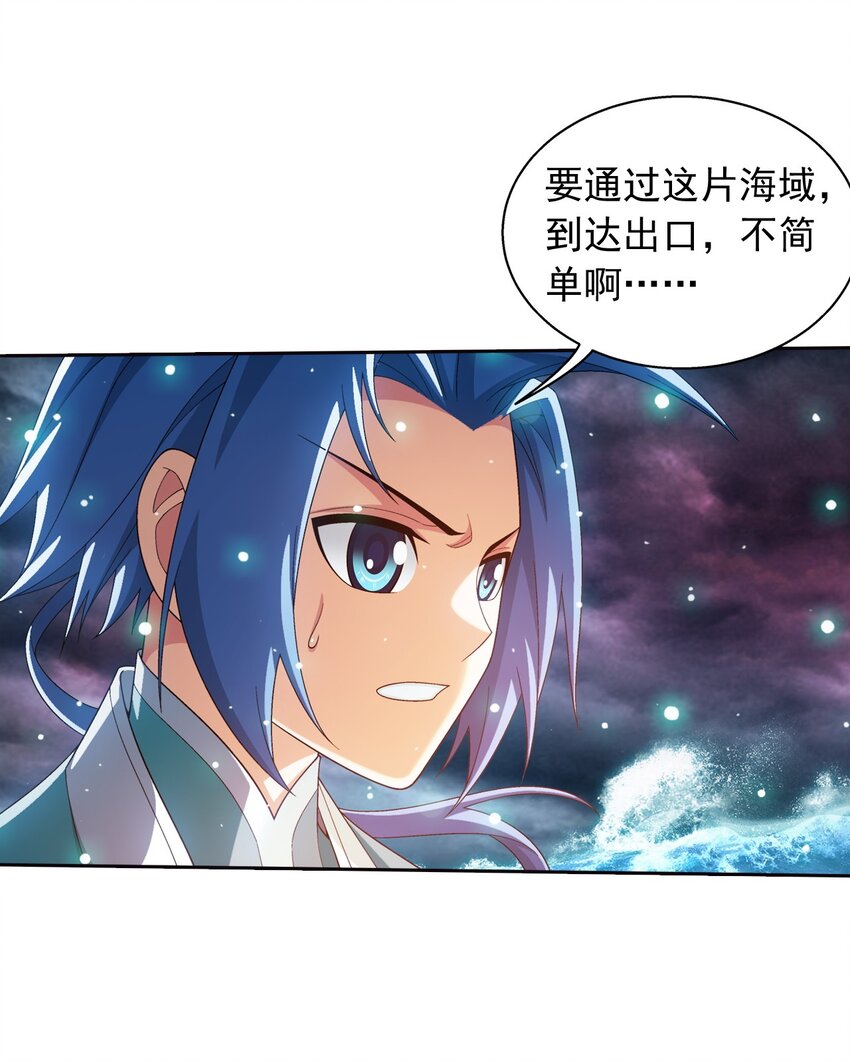 563 搭救温璇8