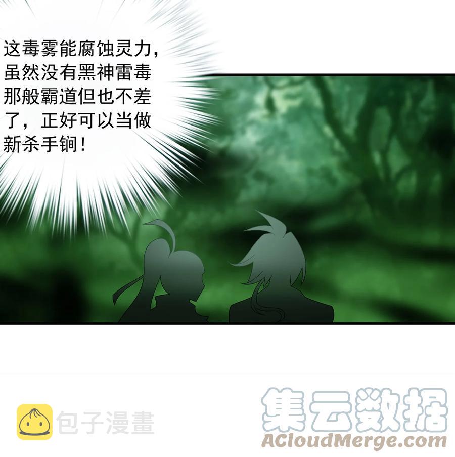 489 意外来人22