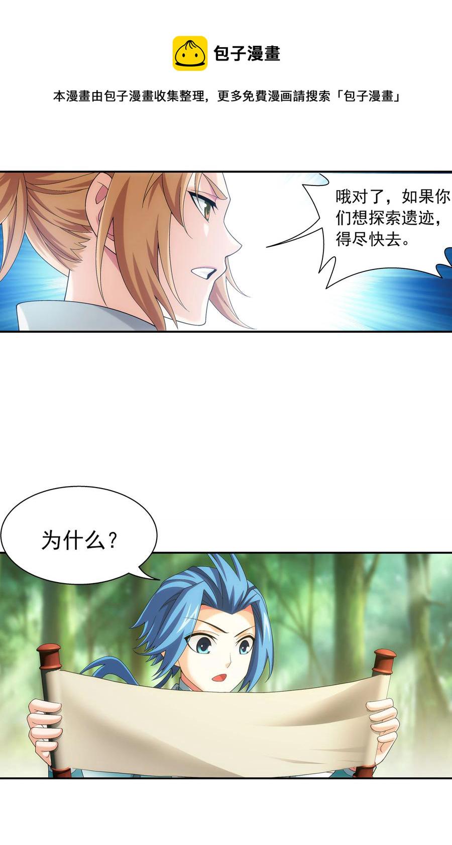 487 “友善”合作31