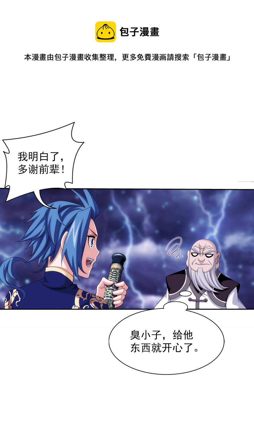 479 又回到最初的起点~23