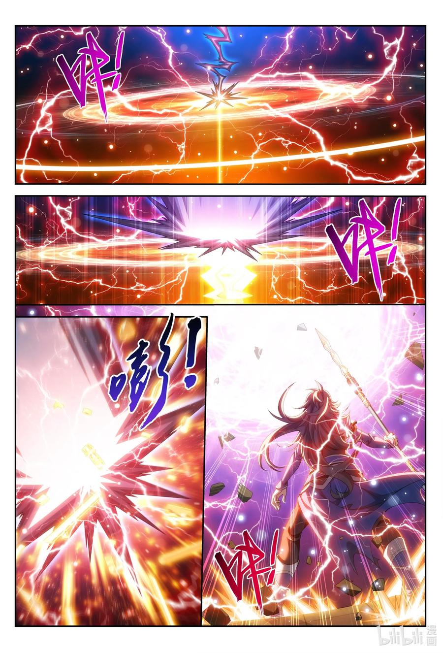 421 我找到你了！10
