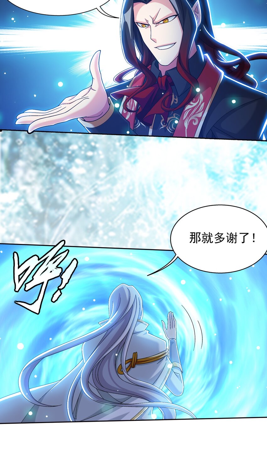563 逃出灵海16