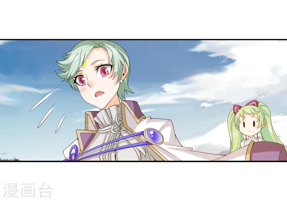 第154话 升级疗伤19
