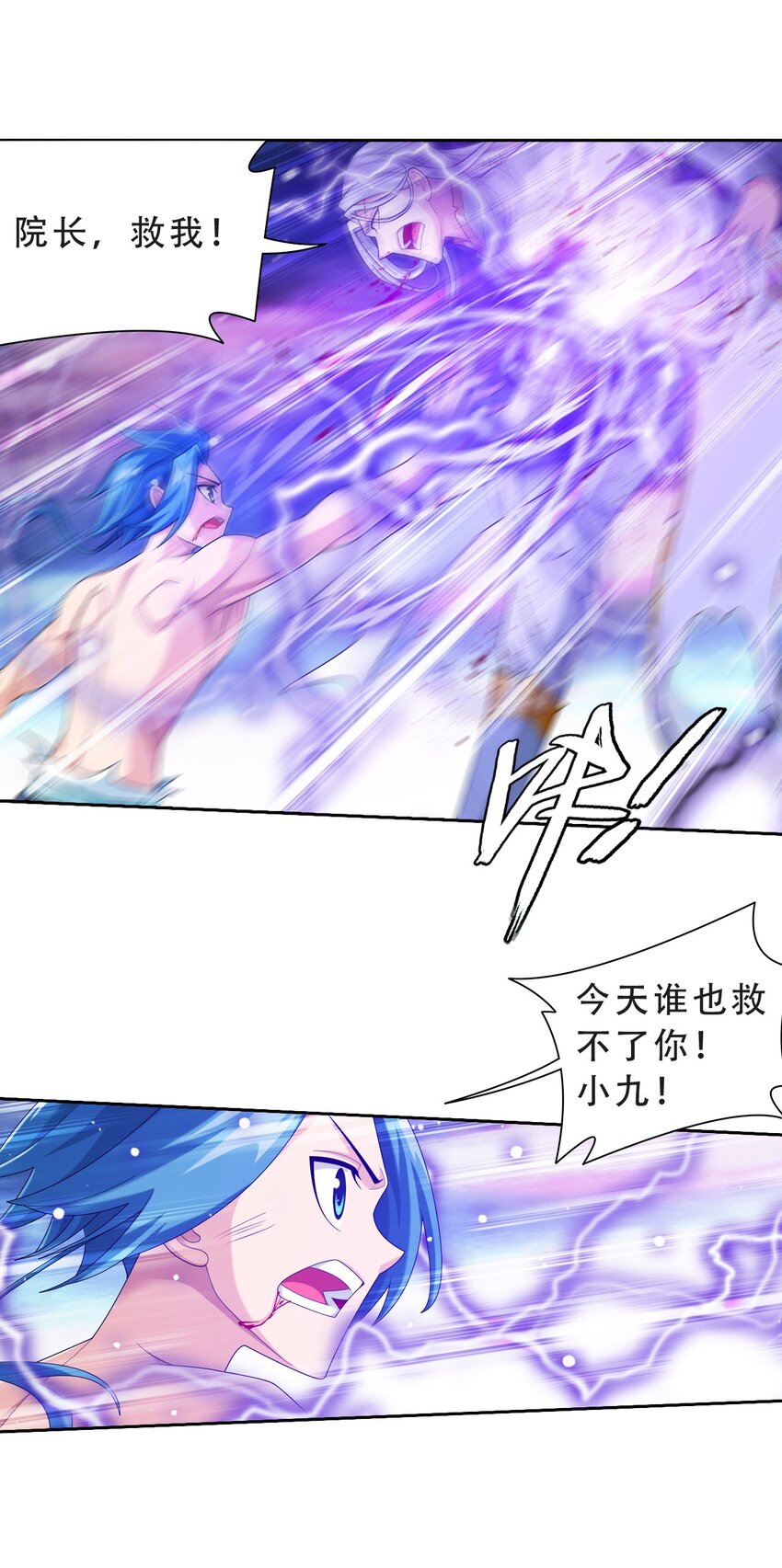 577 斩草除根12