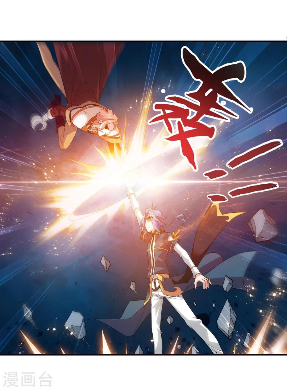 第132话 融天境的实力11