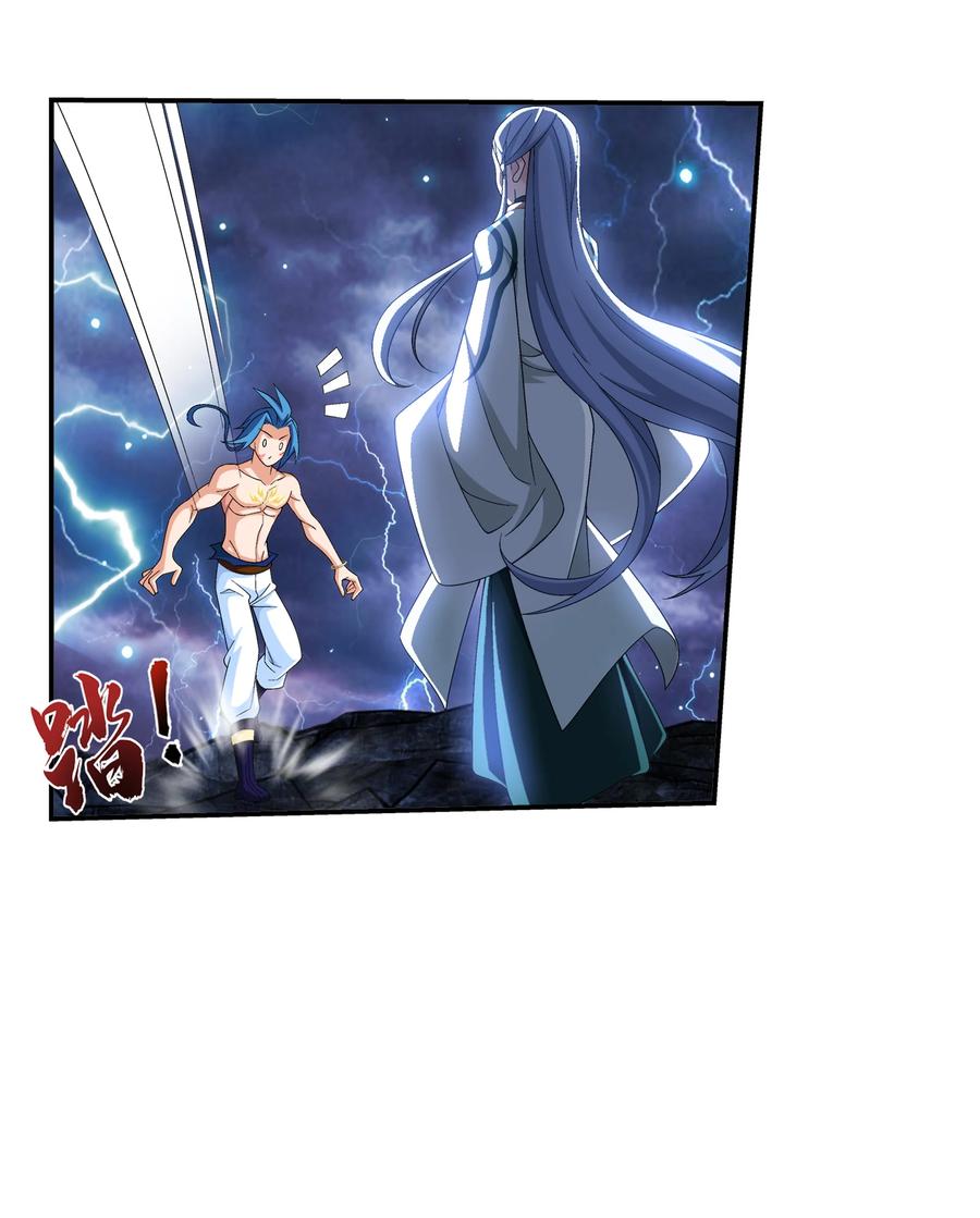 480 突破！四纹雷体！29