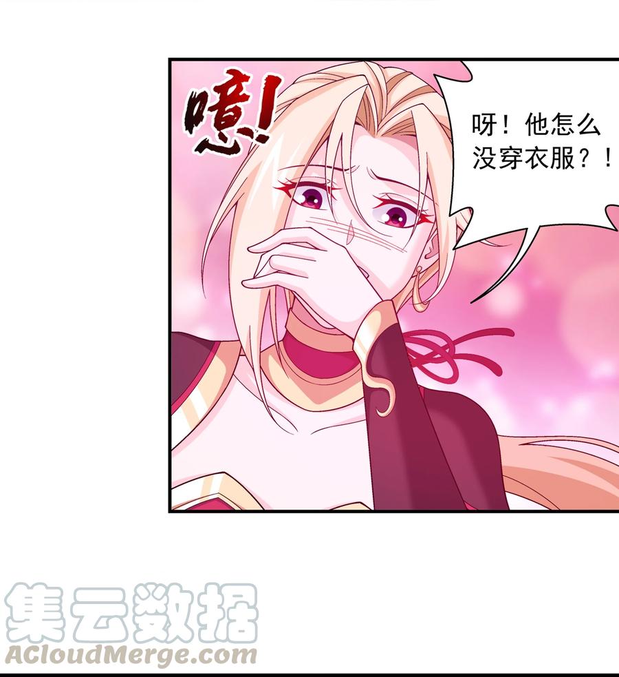 460 九天梯22