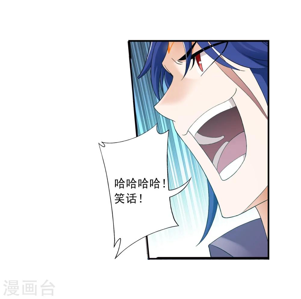 第149话 美女姐姐30