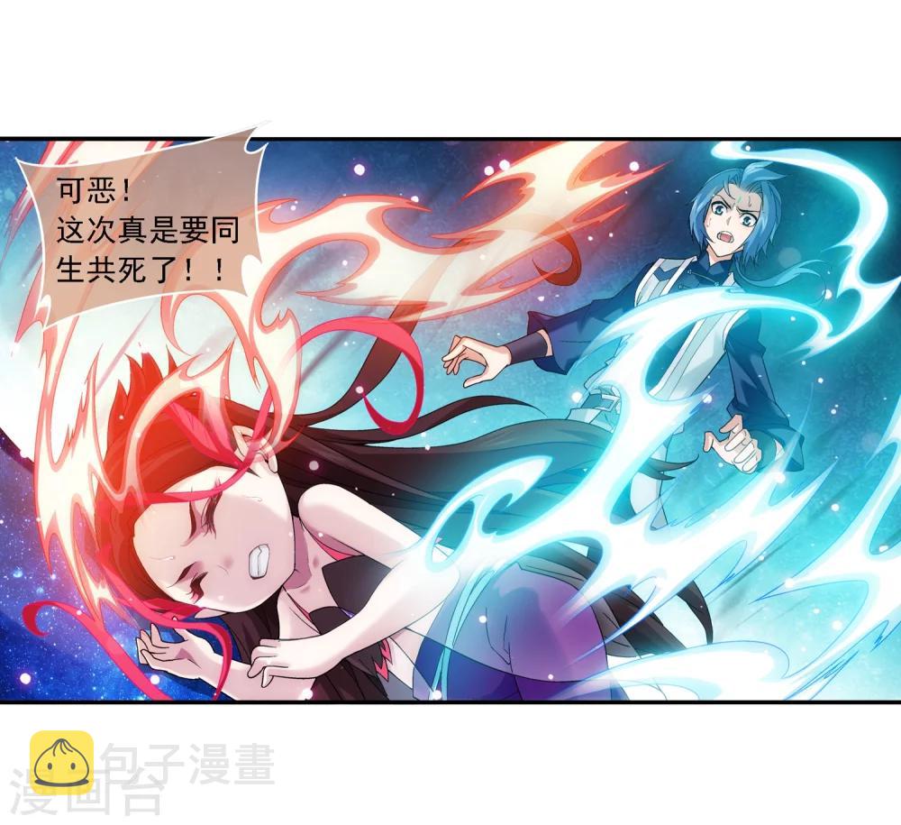 第173话 最後一个选择！4