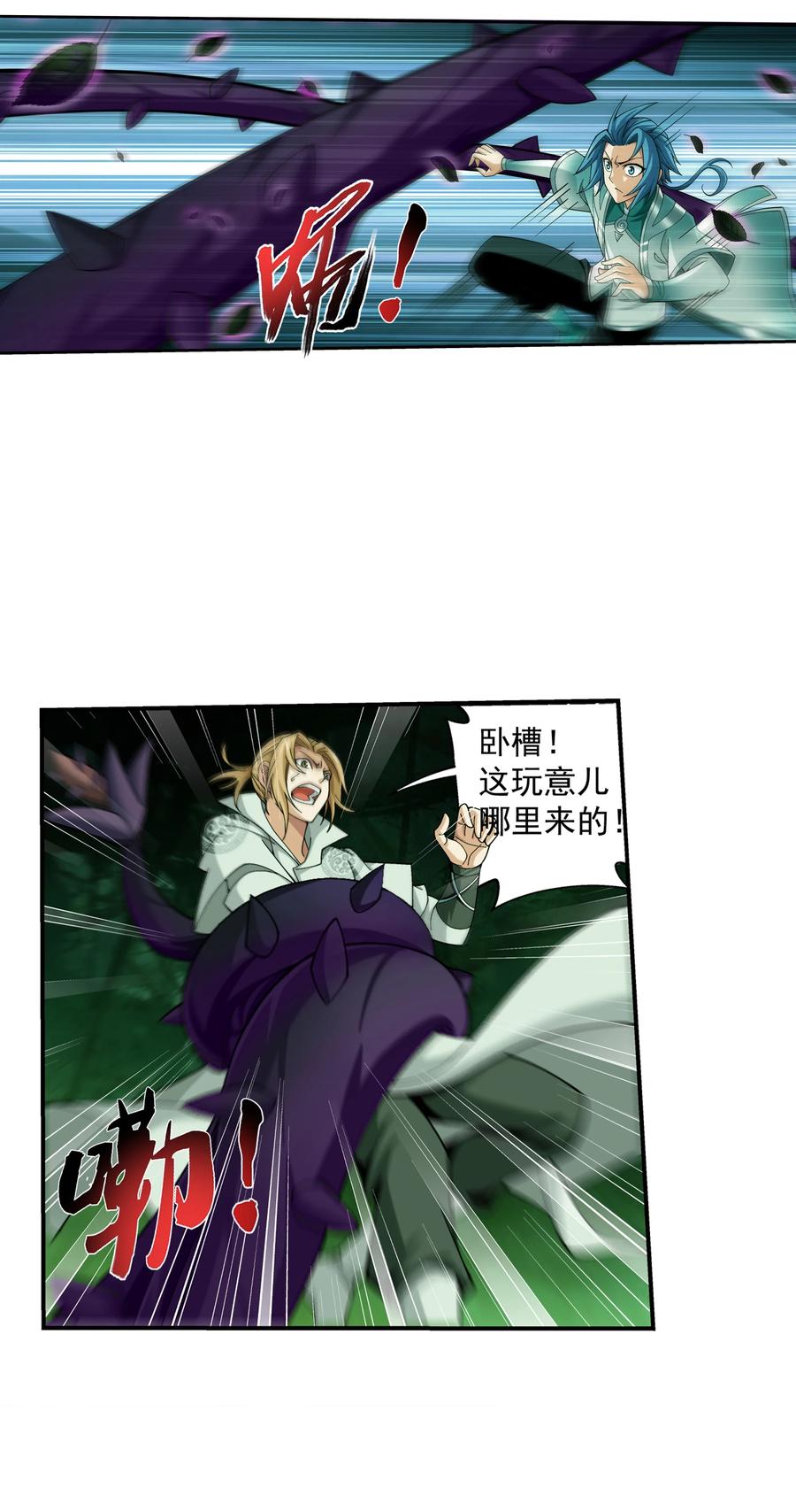 488 死寂毒林21