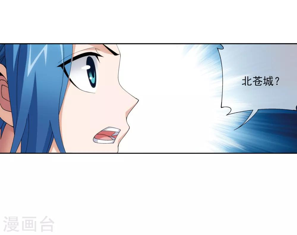 第256话 麻烦学长照顾了17