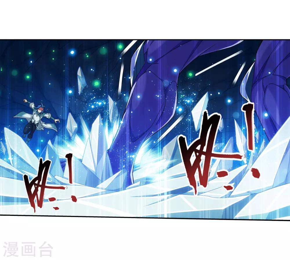第350话 攻击弱点！36