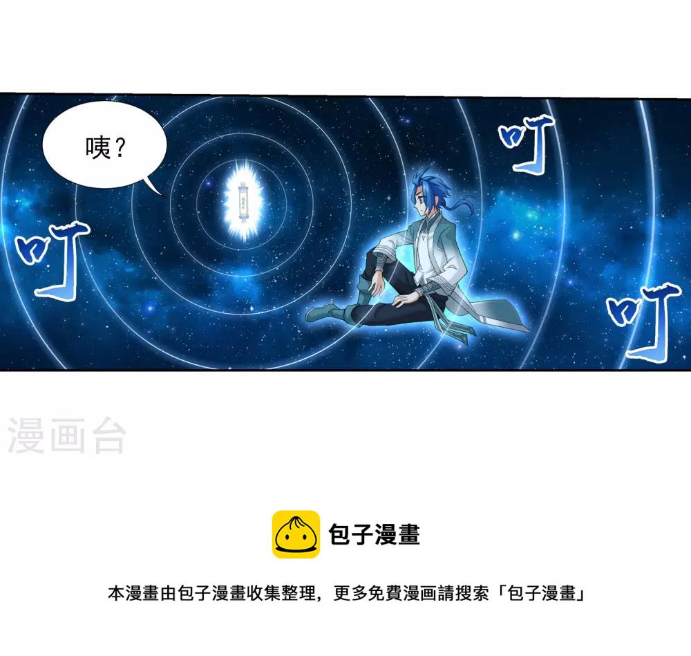 第329话 妈妈，我看见你了23