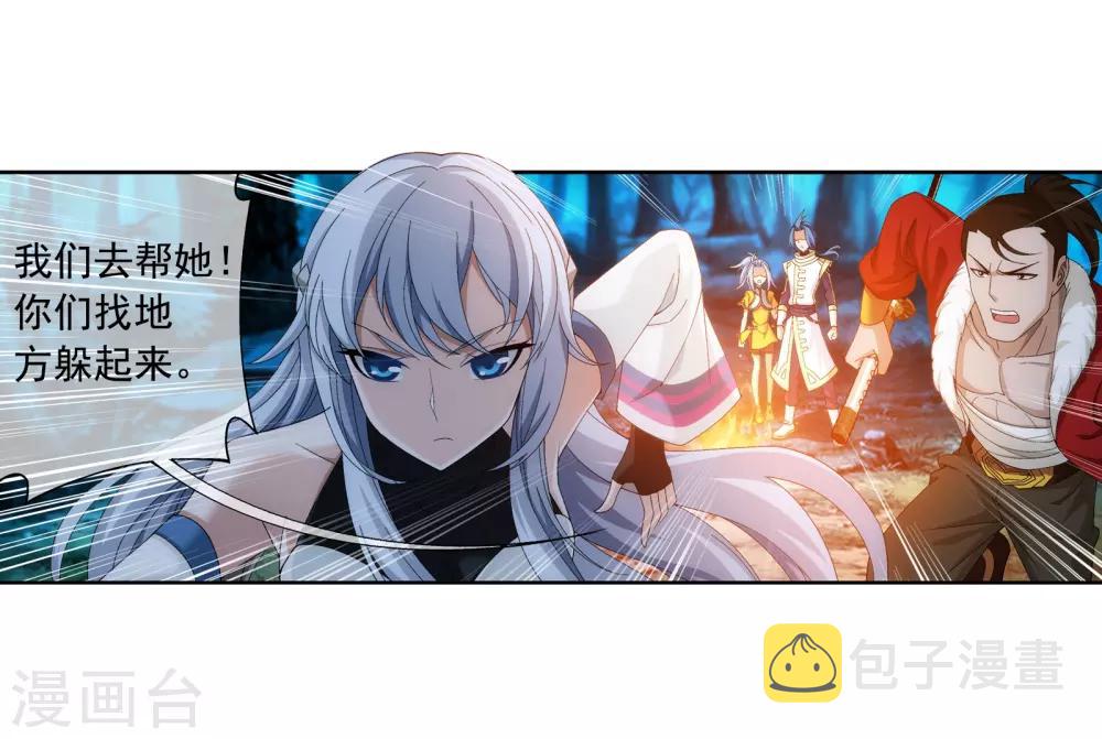 第265话 四名融天境後期3