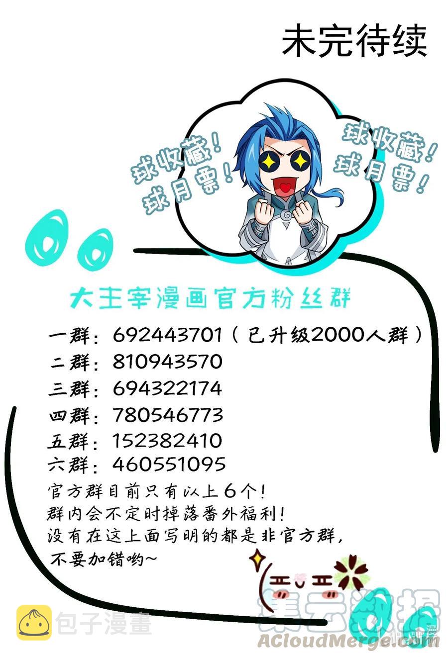 447 自有人对付12