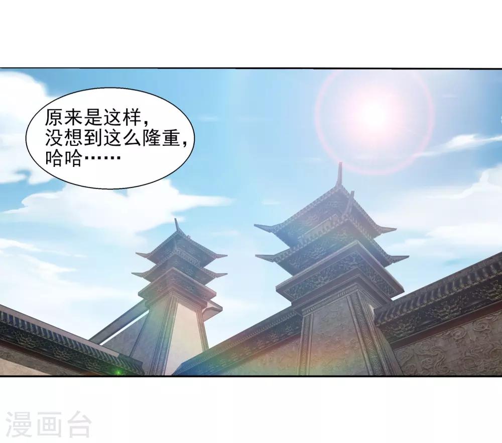 第335话 来赌一把吗？28