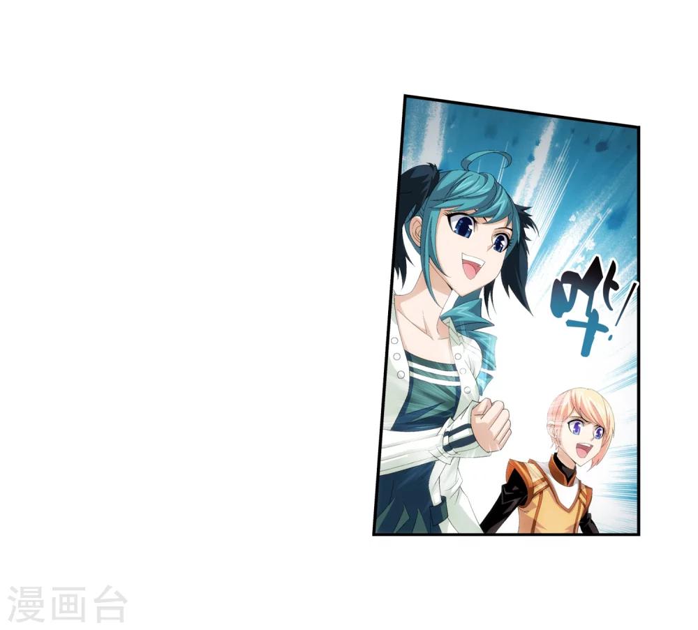 第36话 玉灵树7
