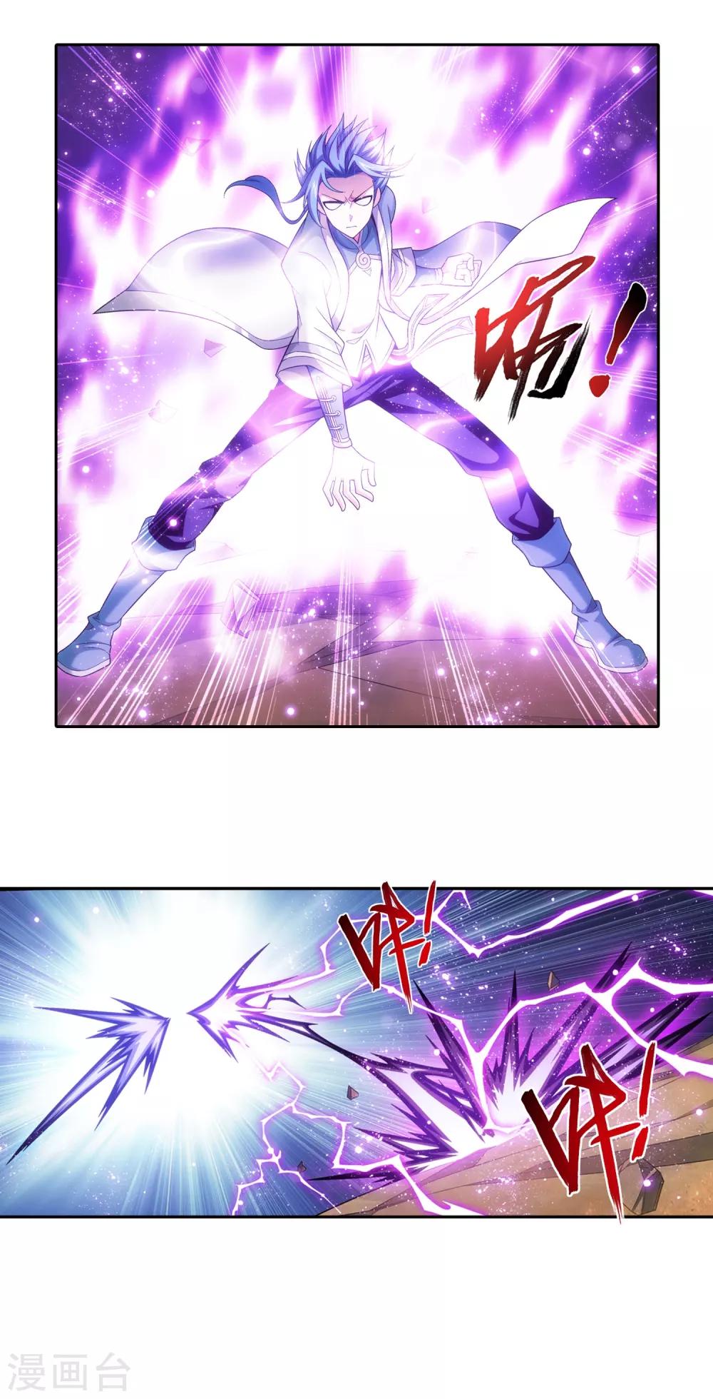 第408话 你的攻击差远了！11