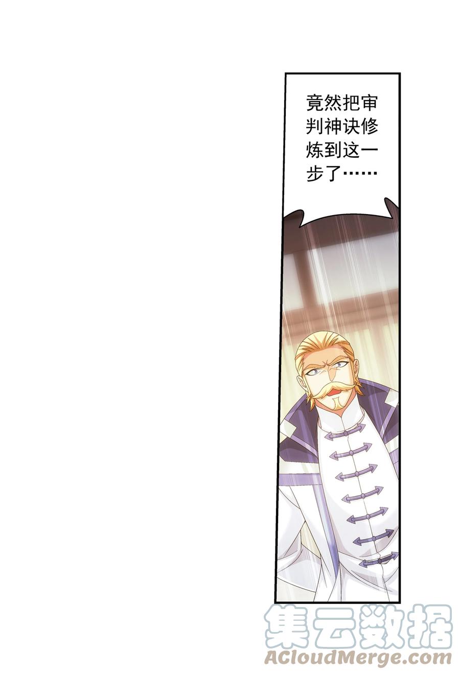 483 新的天榜第一26