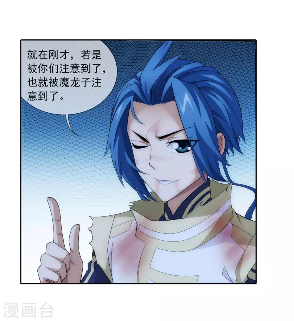 第312话 等援军！26