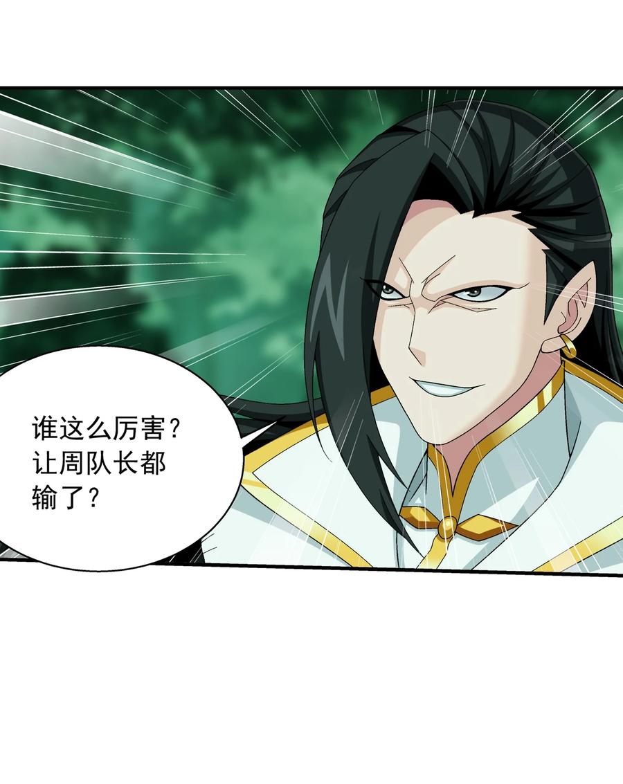 493 小猫？咪？9