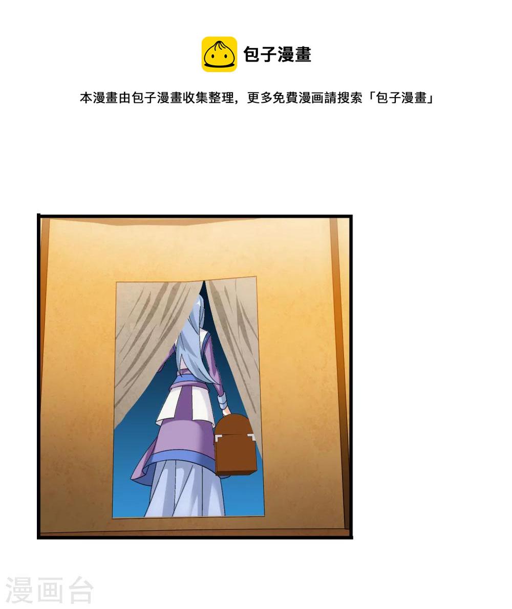第154话 升级疗伤25