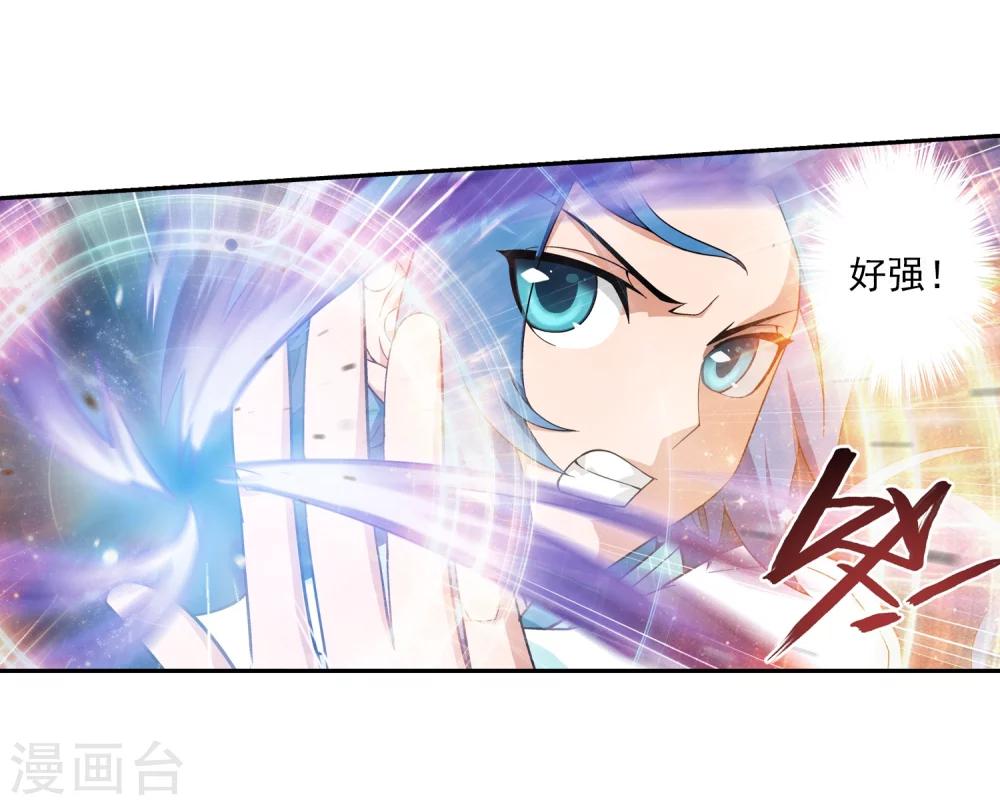 第61话 雨中人纪宗6