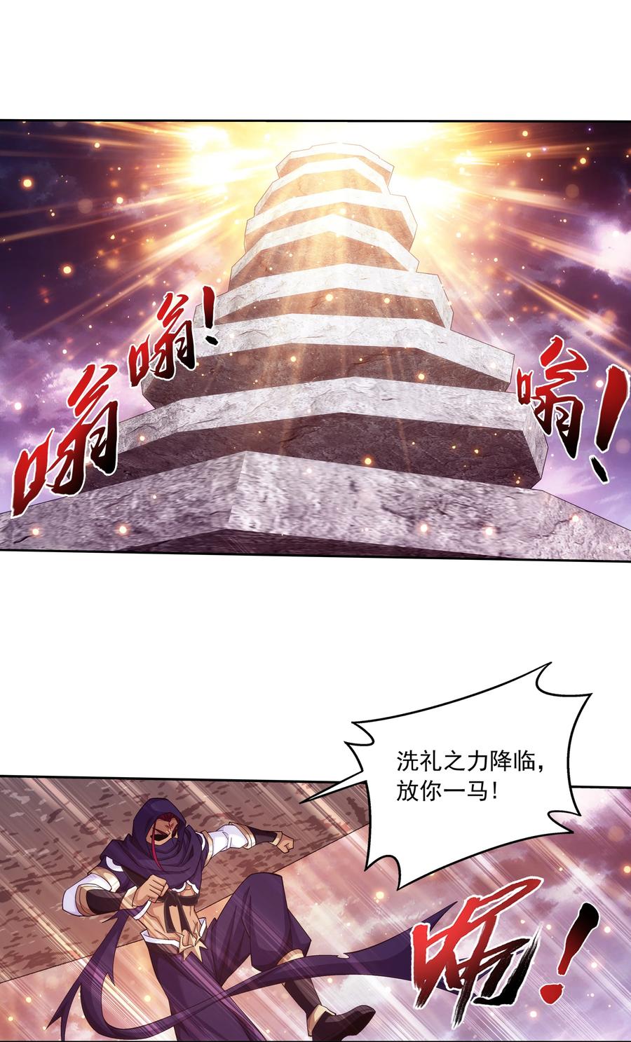464 洗礼降临5