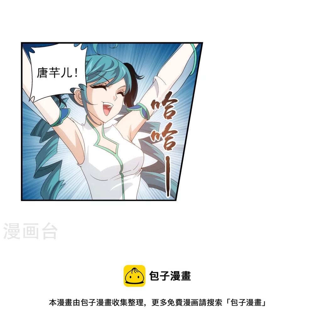 第91话 魔鬼训练19