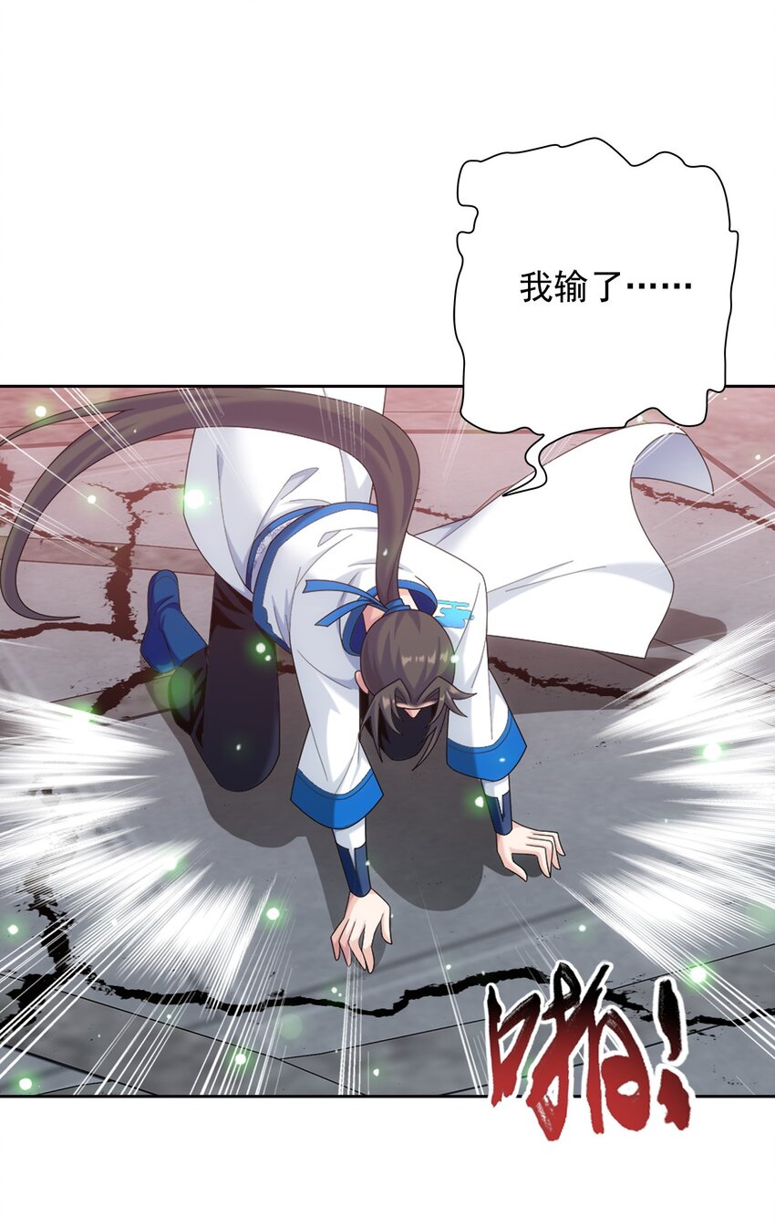 559 审判之镜再出13