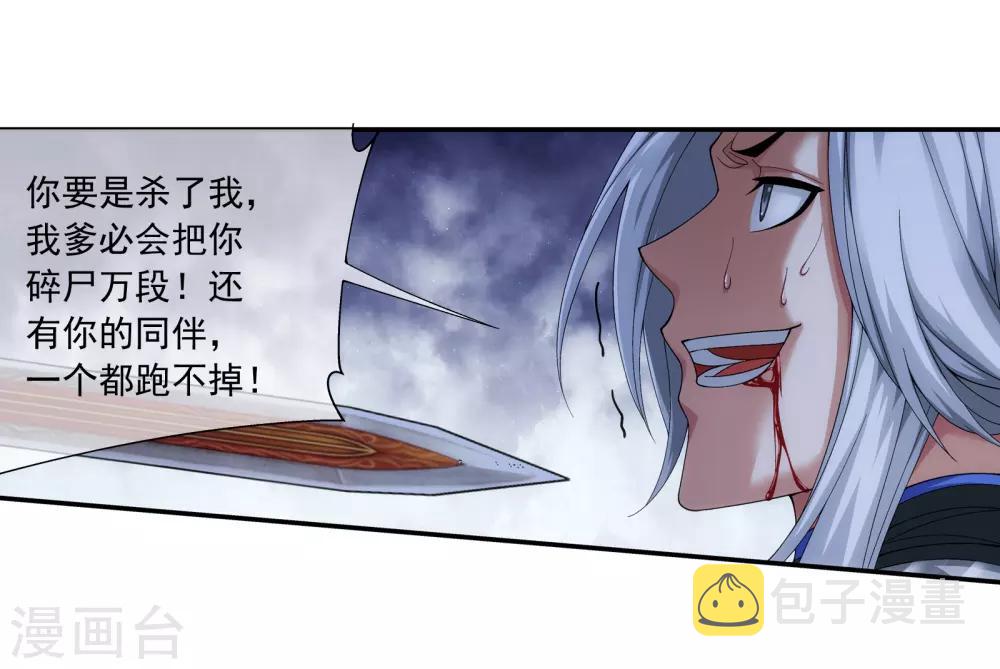 第297话 石像消失4