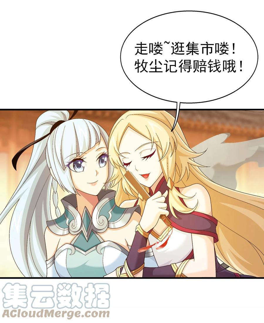 504 血天都38