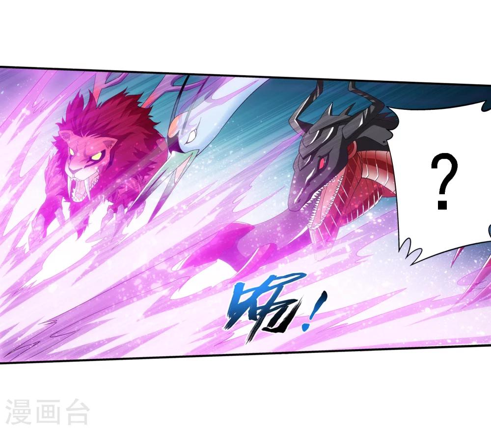 第76话 智斗三灵兽9