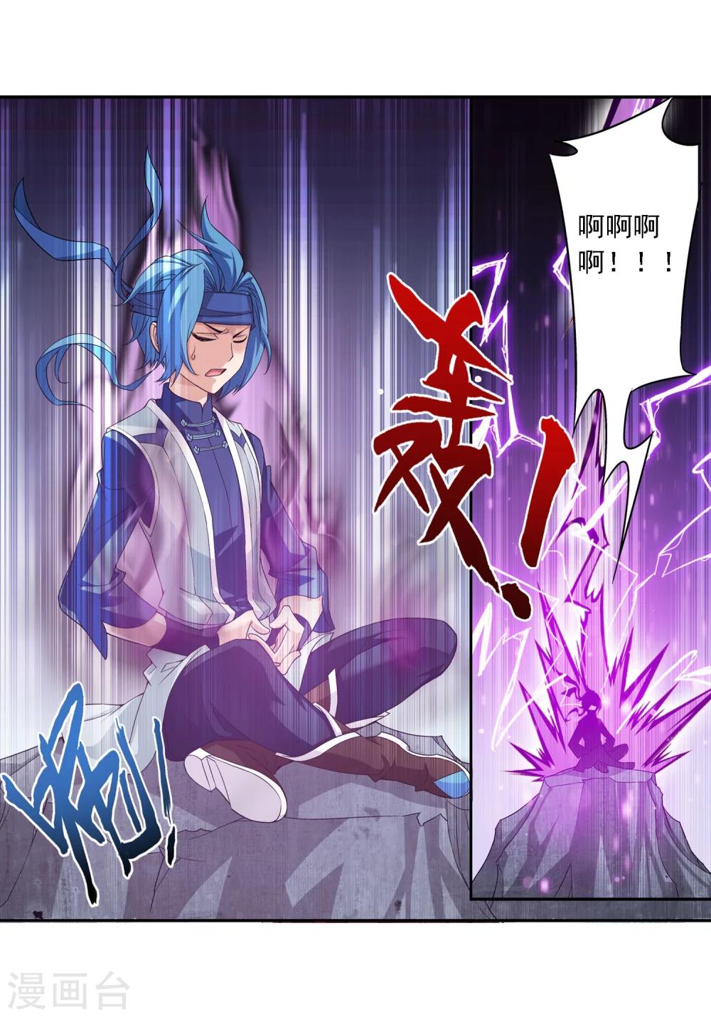 第147话 稳步前进，修复经脉22