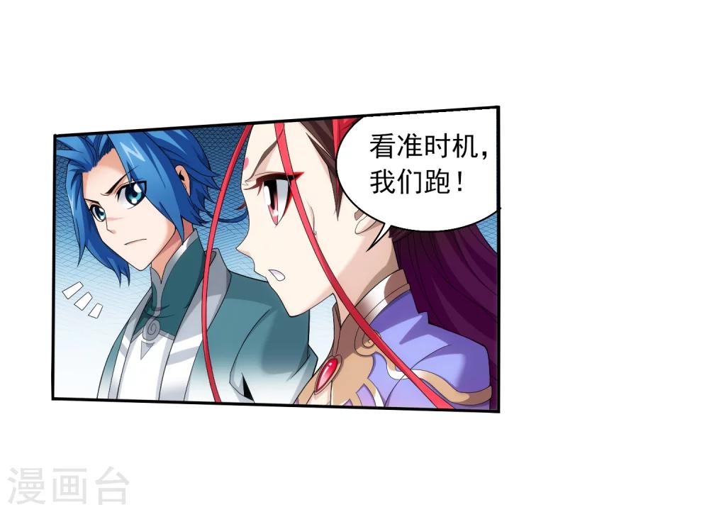 第327话 玩一局小游戏吧4